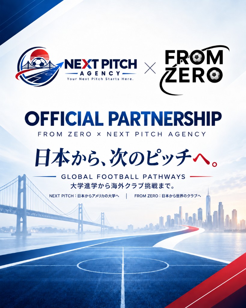 公式パートナーシップ|FROM ZERO × NEXT Pitch Agency
